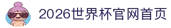 客户端下载
